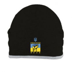 Шапка Україна Вільна - PrintSalon