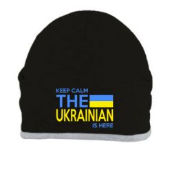 Шапка Ukraine is here - PrintSalon