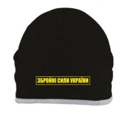 Шапка ЗСУ рамка