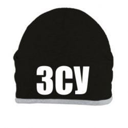 Шапка ЗСУ - PrintSalon