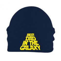 Шапка флисовая Best dad in the galaxy - PrintSalon