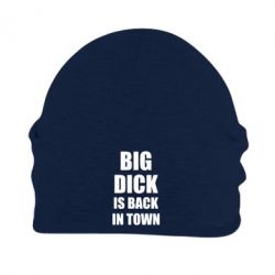 Шапка флисовая Big dick is back in town - PrintSalon