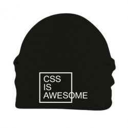 Шапка флисовая CSS is awesome - PrintSalon