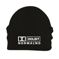 Шапка флисовая Dolbit Normal'no - PrintSalon