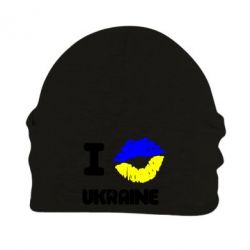 Шапка флисовая I kiss Ukraine - PrintSalon