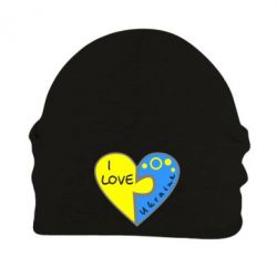 Шапка флисовая I love Ukraine пазлы - PrintSalon