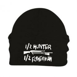 Шапка флисовая Наполовину охотник, наполовину рыбак - PrintSalon