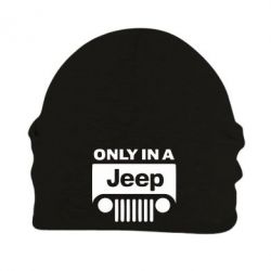 Шапка флисовая Only in a Jeep - PrintSalon