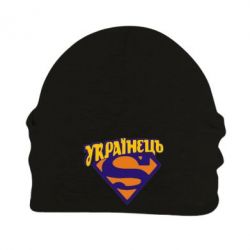 Шапка флисовая Super Українець - PrintSalon