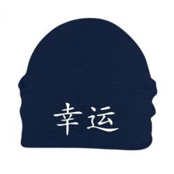 Шапка флісова Удача - PrintSalon