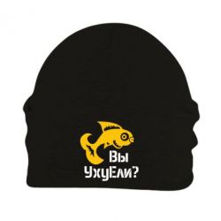 Шапка флисовая УхуЕли?