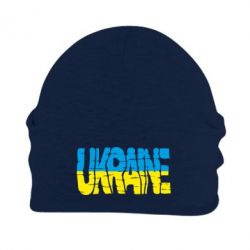 Шапка флисовая Ukraine - PrintSalon