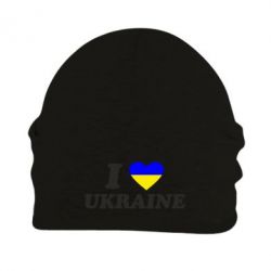 Шапка флисовая Я люблю Украину - PrintSalon