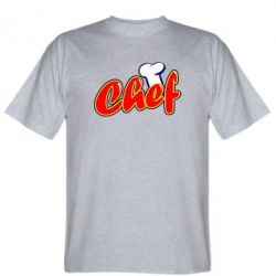 Мужская футболка Stedman Шеф-повар - PrintSalon