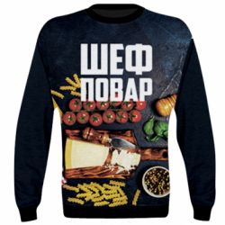 3D свитшот Шеф повар - PrintSalon