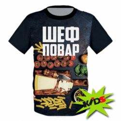 Детская 3D футболка Шеф повар - PrintSalon
