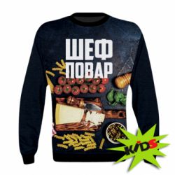 Детский 3D свитшот Шеф повар - PrintSalon