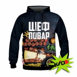 Детское 3D худи Шеф повар - PrintSalon