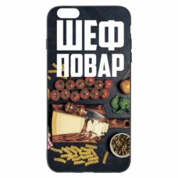 Чехол для iPhone 6 Plus/6S Plus Шеф повар - PrintSalon