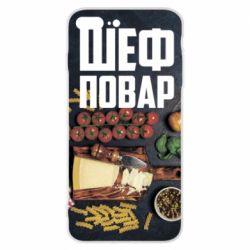 Чехол для iPhone 7 Plus Шеф повар - PrintSalon