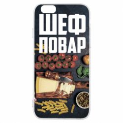 Чехол для iPhone 6/6S Шеф повар - PrintSalon