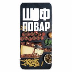 Чехол для Samsung A8 2018 Шеф повар