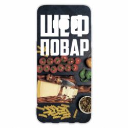 Чехол для Samsung S8 Шеф повар - PrintSalon