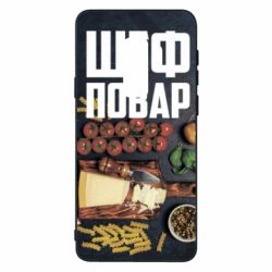 Чехол для Samsung S9+ Шеф повар - PrintSalon