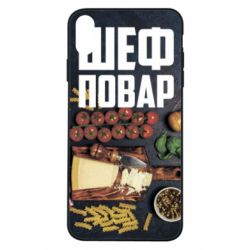 Чехол для iPhone Xs Max Шеф повар - PrintSalon