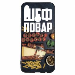 Чехол для Huawei P Smart Plus 2018 Шеф повар - PrintSalon