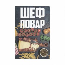 Полотенце с принтом Шеф повар - PrintSalon