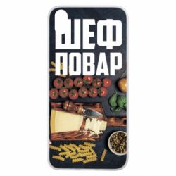 Чехол для Xiaomi Redmi 7A Шеф повар - PrintSalon