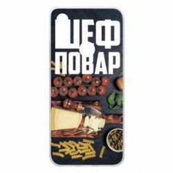 Чехол для Xiaomi Redmi 7 Шеф повар - PrintSalon