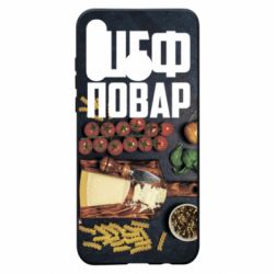 Чехол для Huawei P30 Lite Шеф повар - PrintSalon
