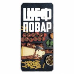 Чехол для Samsung S10+ Шеф повар - PrintSalon