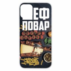 Чехол для iPhone 11 Pro Шеф повар - PrintSalon