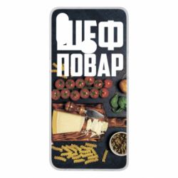 Чехол для Samsung A10s Шеф повар - PrintSalon