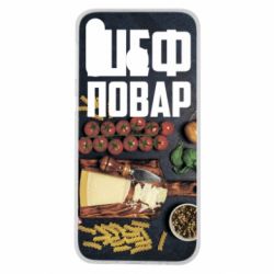 Чехол для Samsung M30 Шеф повар - PrintSalon