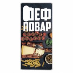 Чехол для Samsung Note 10 Шеф повар - PrintSalon