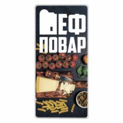 Чехол для Samsung Note 10 Plus Шеф повар - PrintSalon