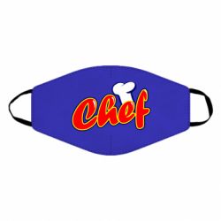 Маска многоразовая Шеф-повар - PrintSalon