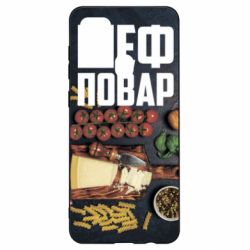 Чехол для Samsung A21s Шеф повар - PrintSalon