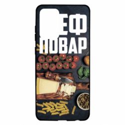 Чехол для Samsung A72 5G Шеф повар - PrintSalon