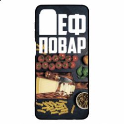 Чехол для Samsung M51 Шеф повар - PrintSalon