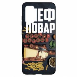 Чехол для Samsung S20 Шеф повар - PrintSalon