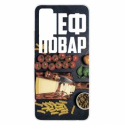 Чехол для Huawei P Smart 2021 Шеф повар - PrintSalon