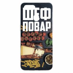 Чехол для Oppo A5s/A12 Шеф повар - PrintSalon