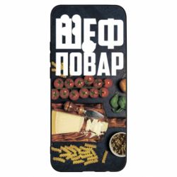 Чехол для Oppo A15s/A15 Шеф повар - PrintSalon