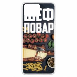 Чехол для Oppo A73 Шеф повар - PrintSalon