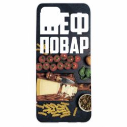 Чехол для Oppo A92s Шеф повар - PrintSalon